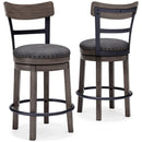 Caitbrook Counter Height Bar Stool (1/CN)